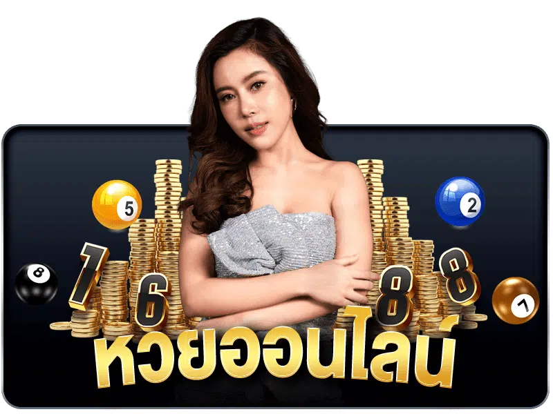 ทาง เข้า juno168
